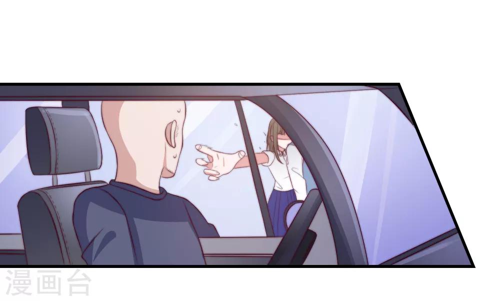 第103话 自爆程序启动-第106话