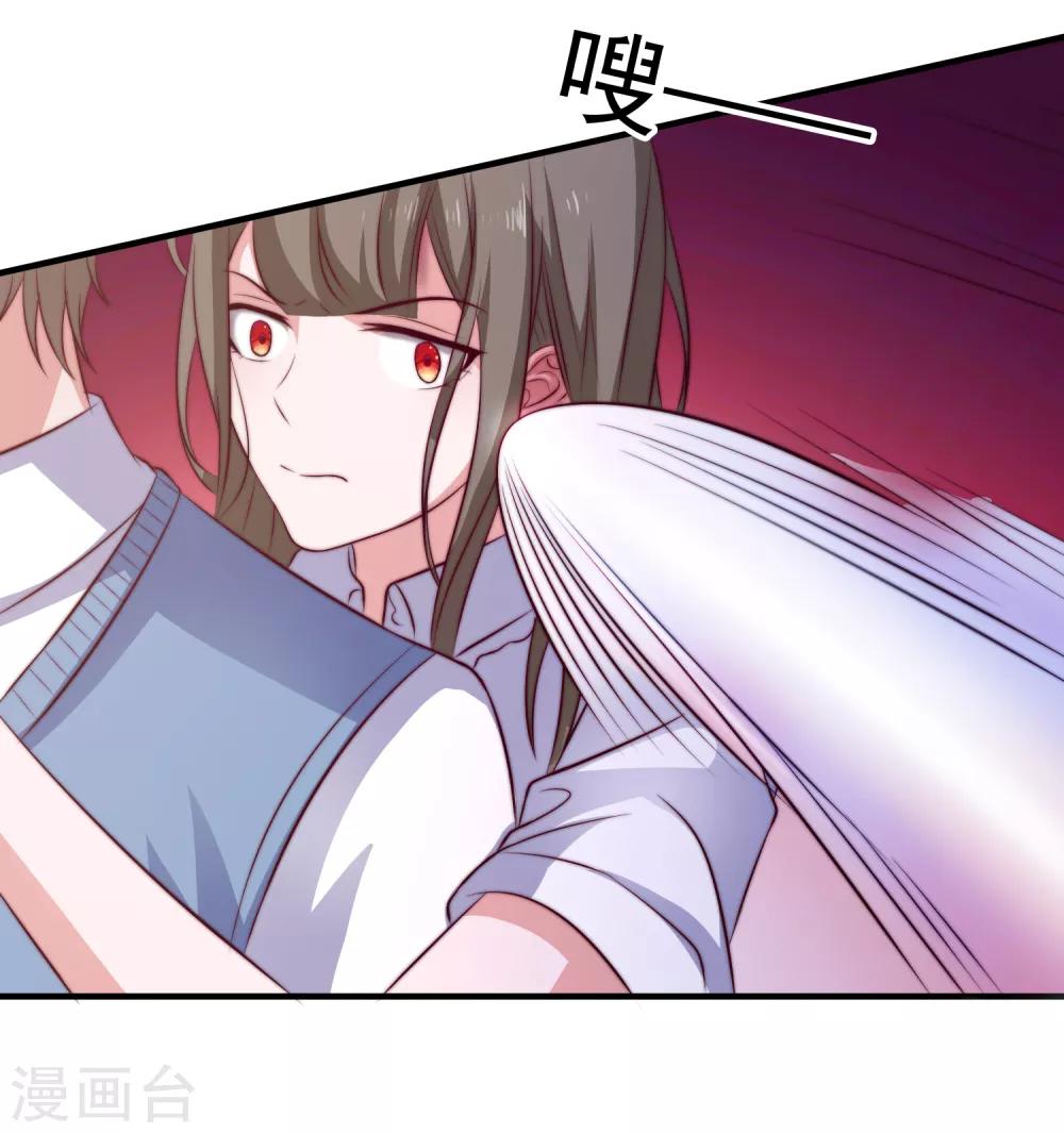 第103话 自爆程序启动-第106话