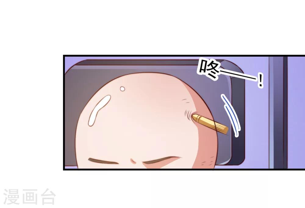 第103话 自爆程序启动-第106话