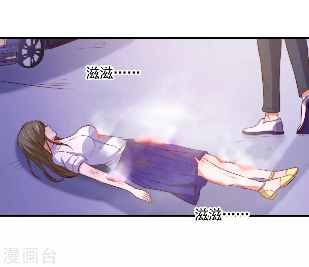 第103话 自爆程序启动-第106话