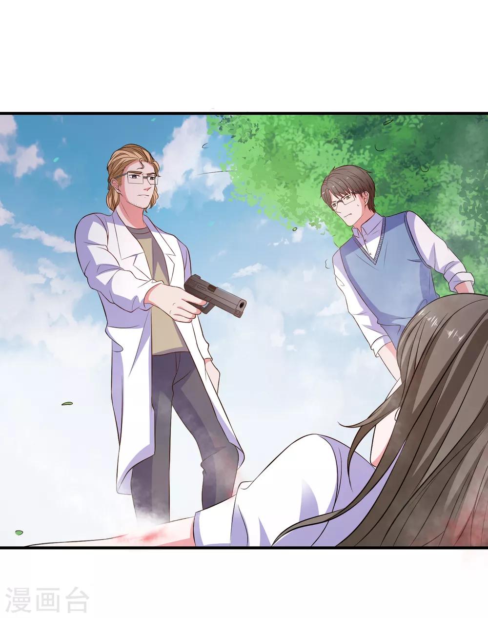 第103话 自爆程序启动-第106话