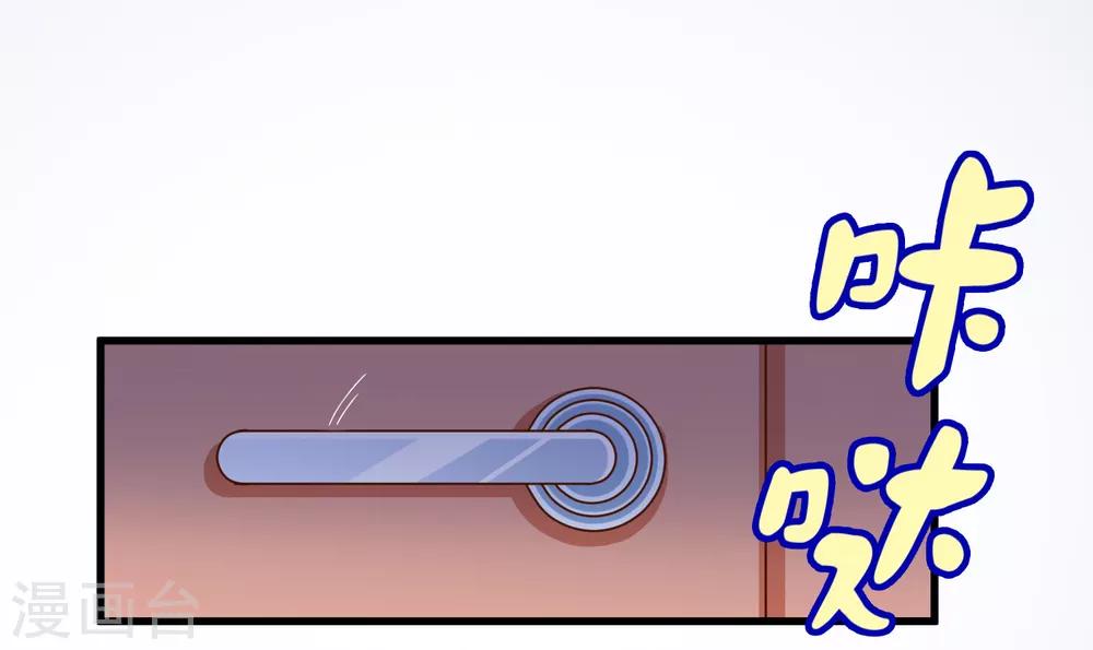 第105话 爱意值-第108话