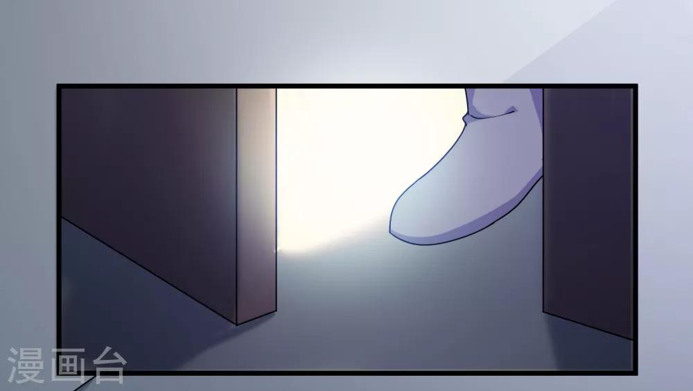 第105话 爱意值-第108话