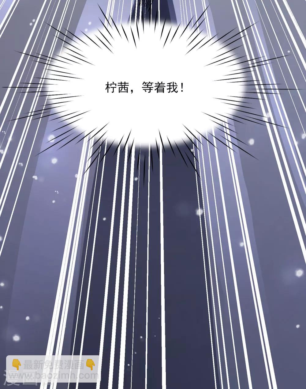 第107话 神秘来客-第110话