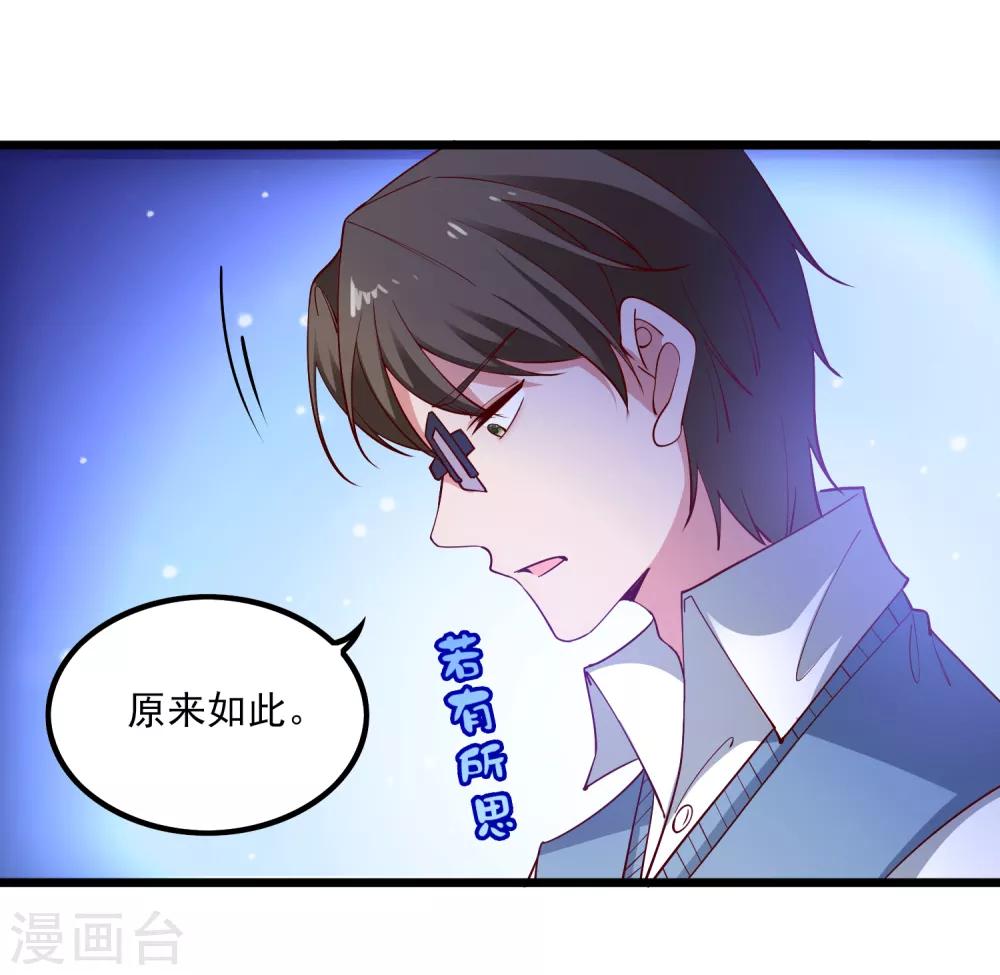 第107话 神秘来客-第110话
