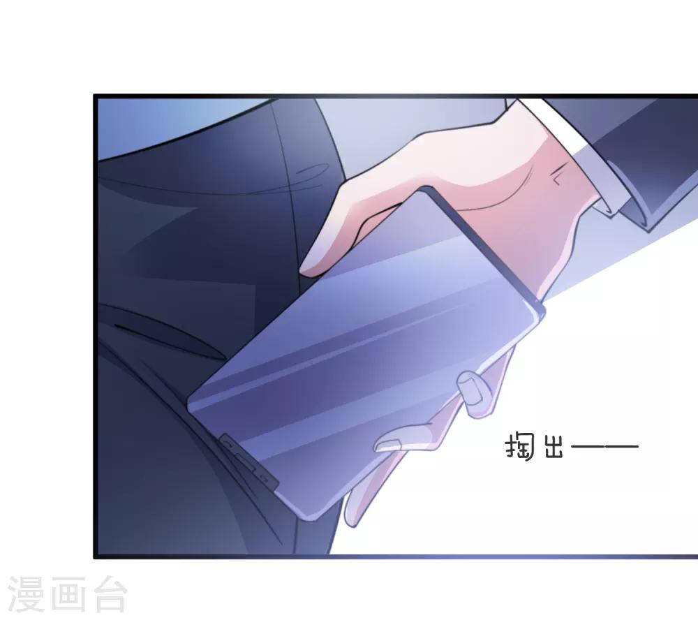 第107话 神秘来客-第110话