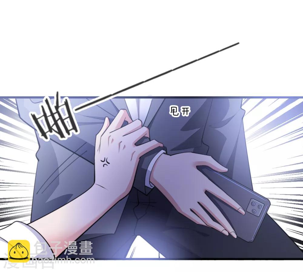 第107话 神秘来客-第110话