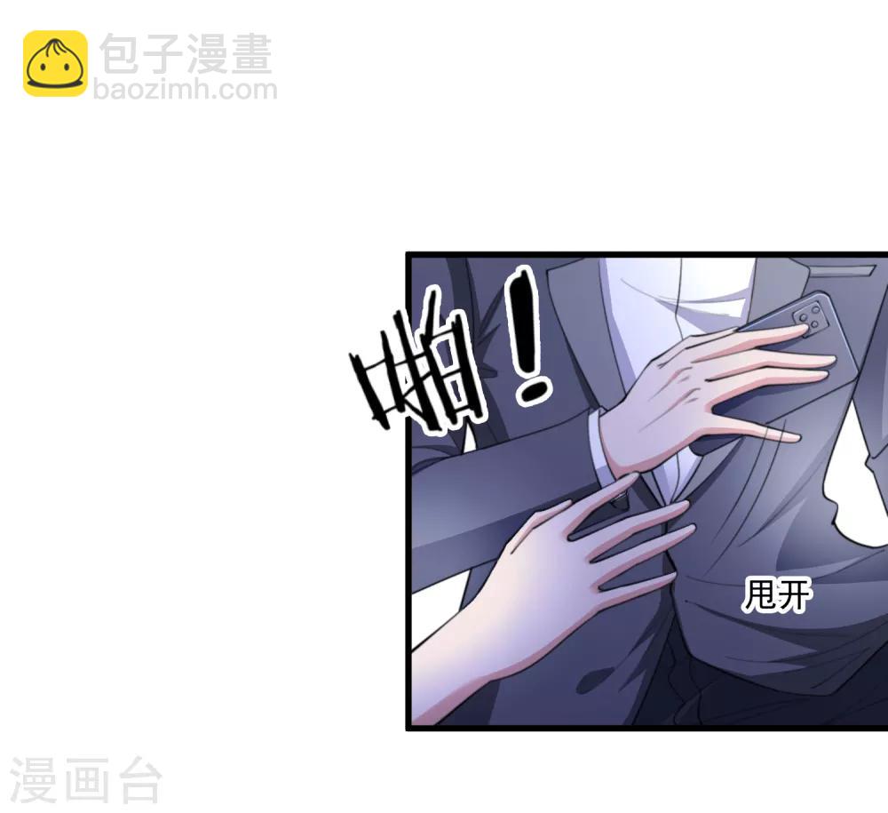 第107话 神秘来客-第110话