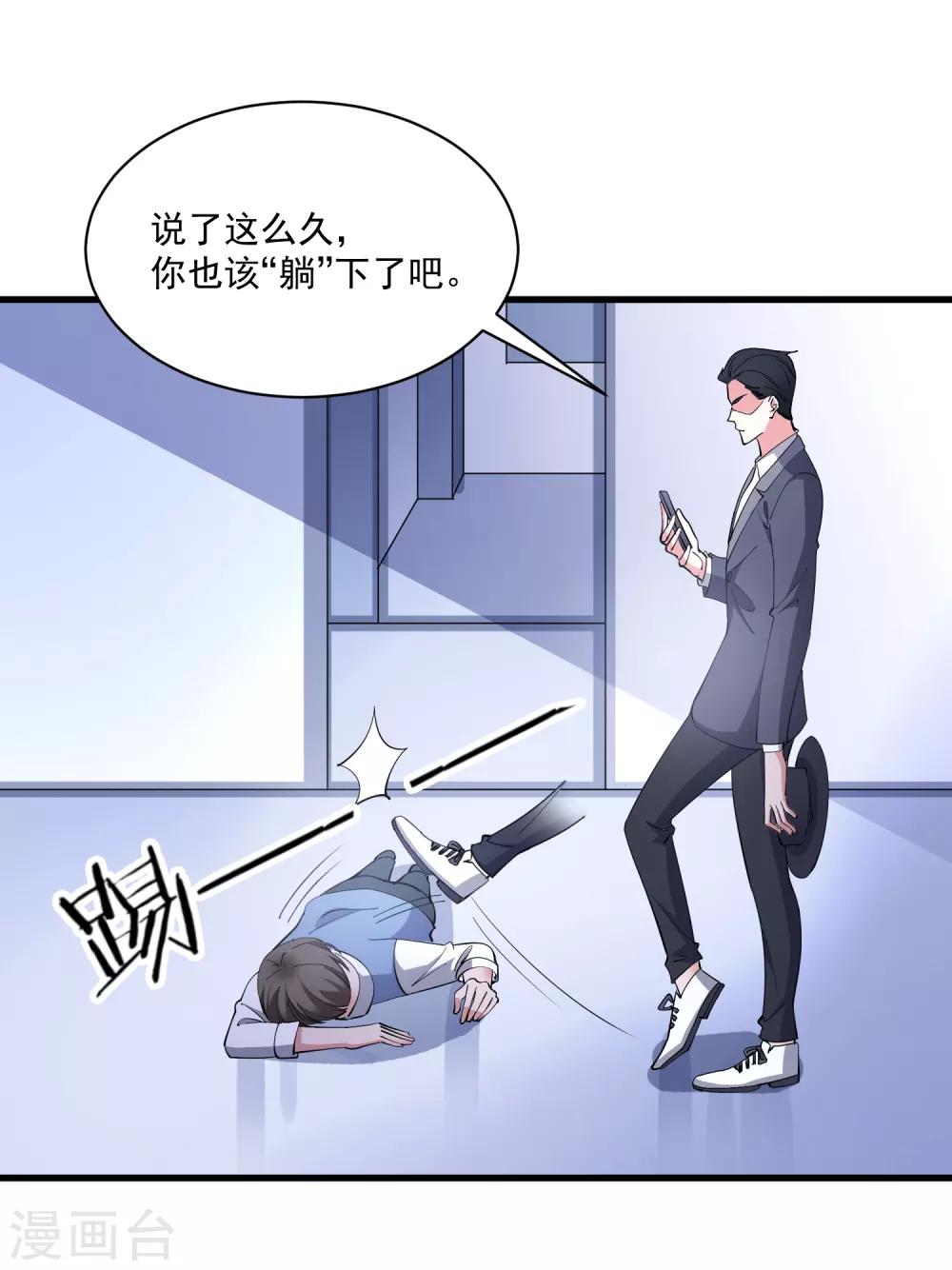 第107话 神秘来客-第110话
