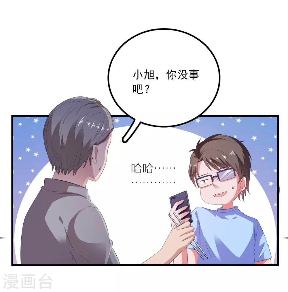 第11话 开启复仇-第12话