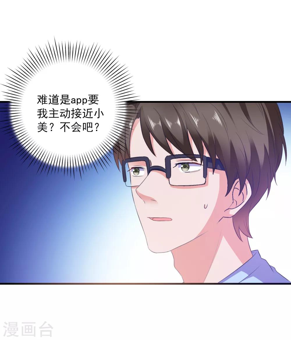 第11话 开启复仇-第12话