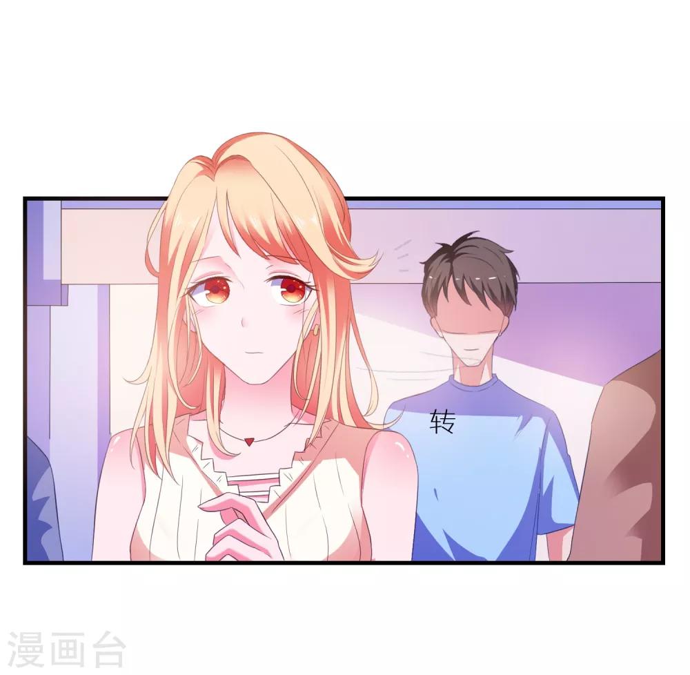 第11话 开启复仇-第12话