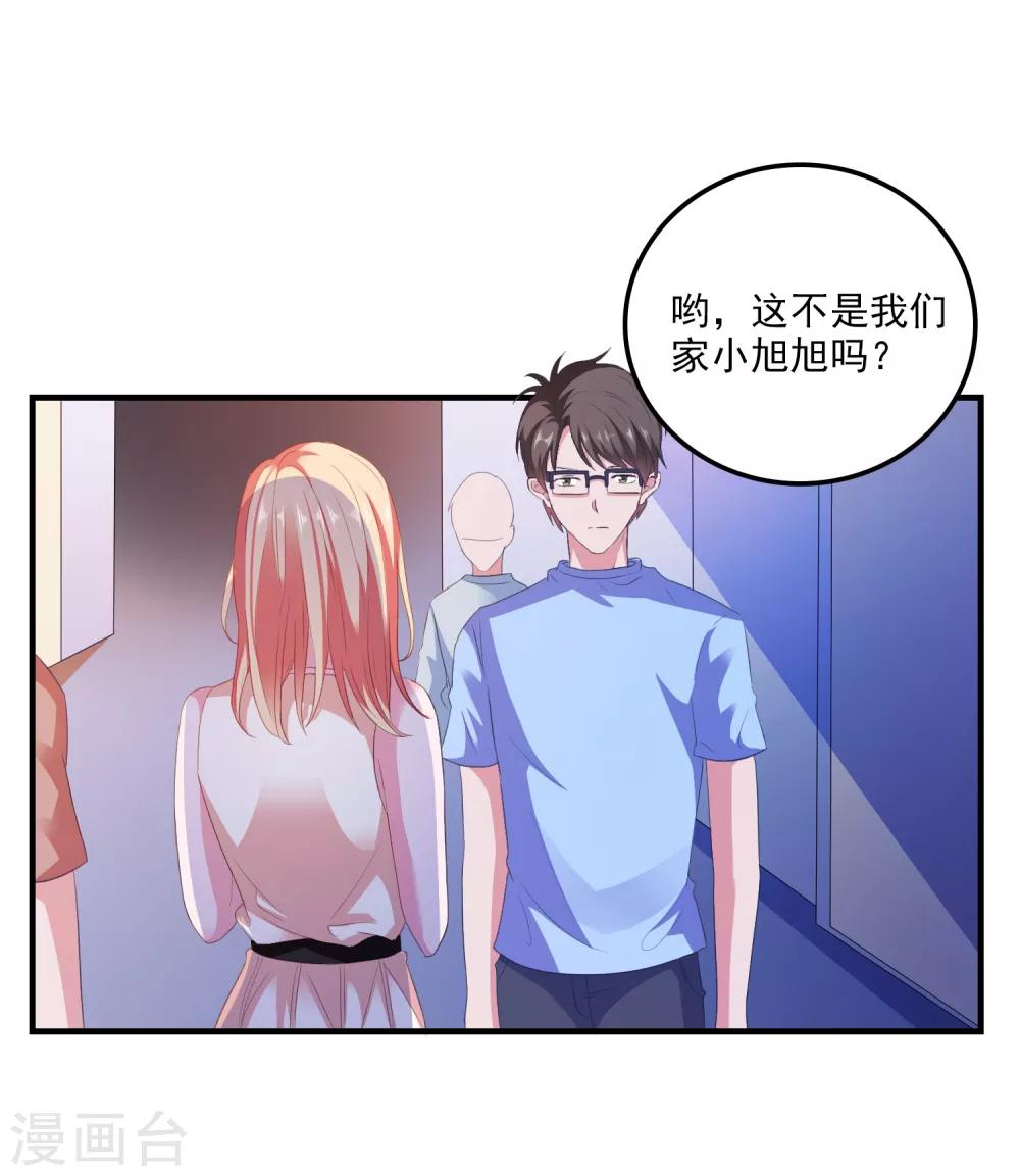 第11话 开启复仇-第12话