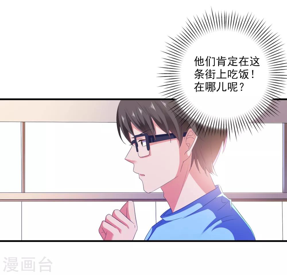 第11话 开启复仇-第12话