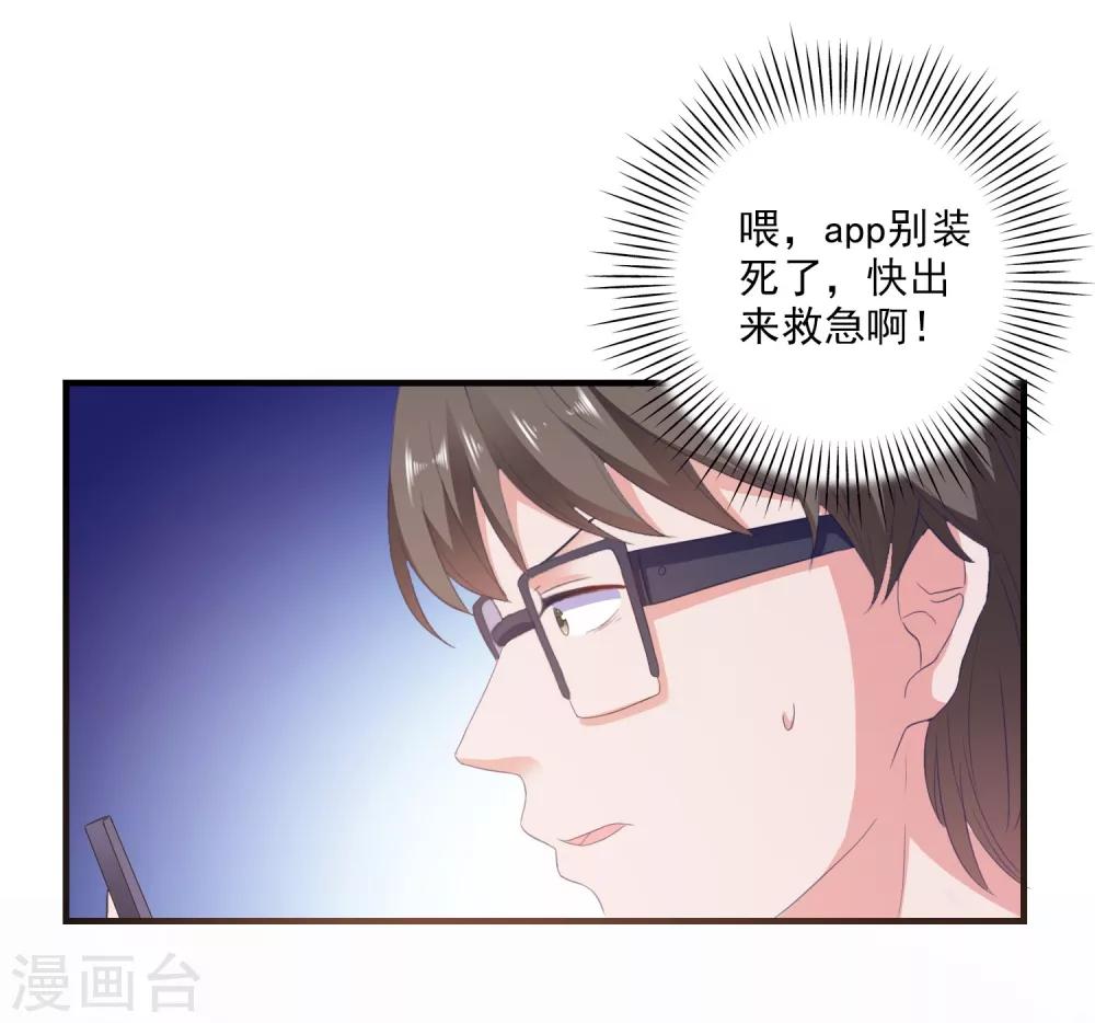 第11话 开启复仇-第12话