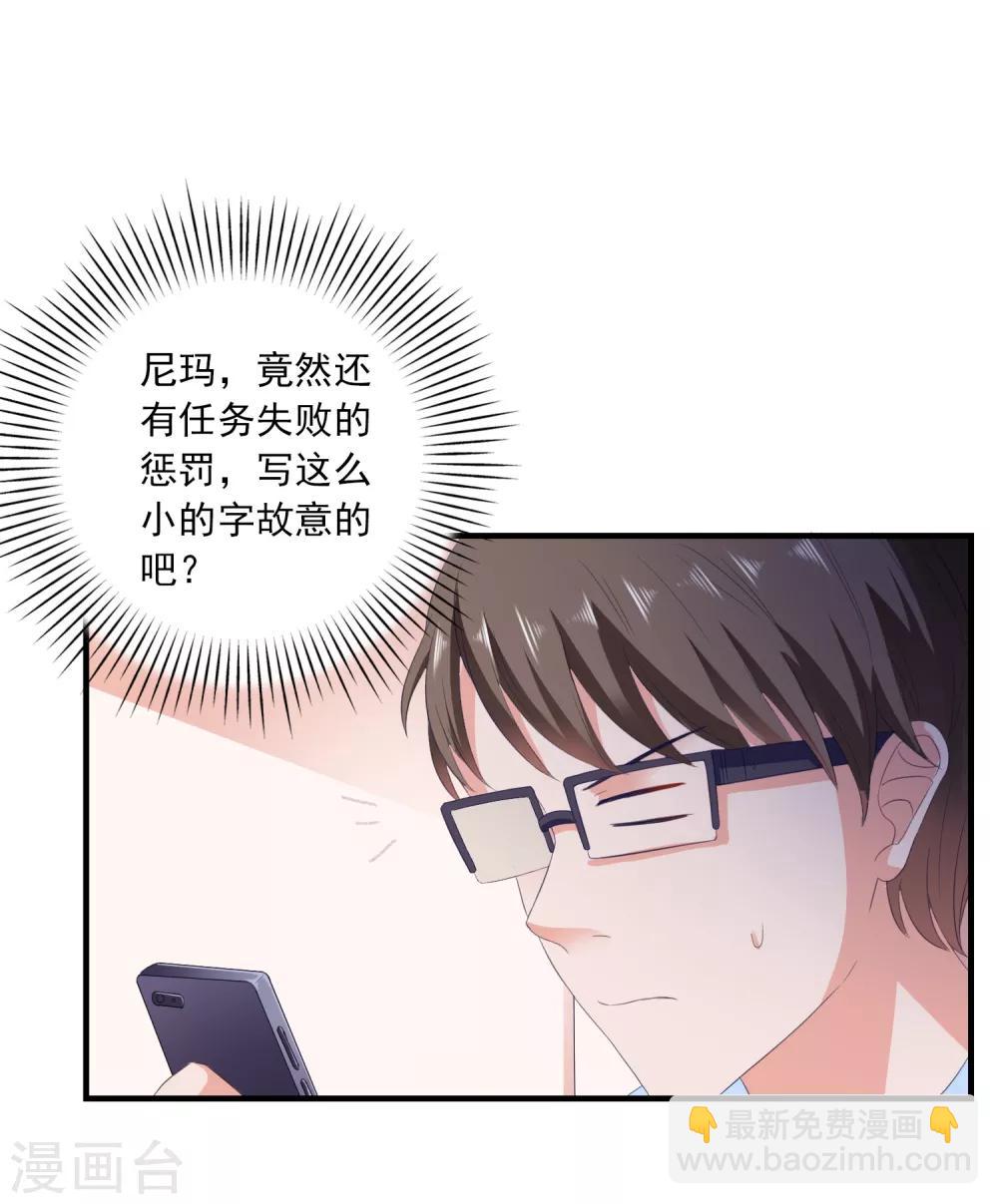 第11话 开启复仇-第12话