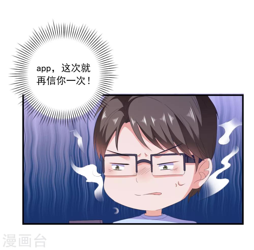 第11话 开启复仇-第12话