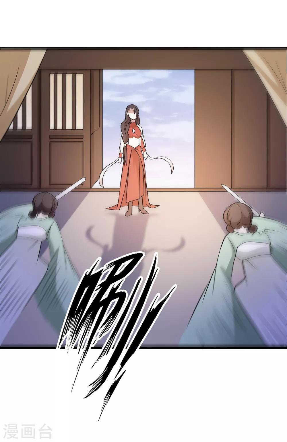 第111话 相公辛苦了-第114话