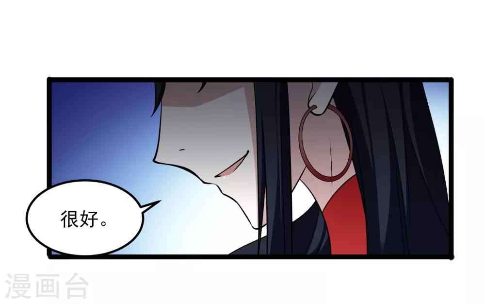 第111话 相公辛苦了-第114话