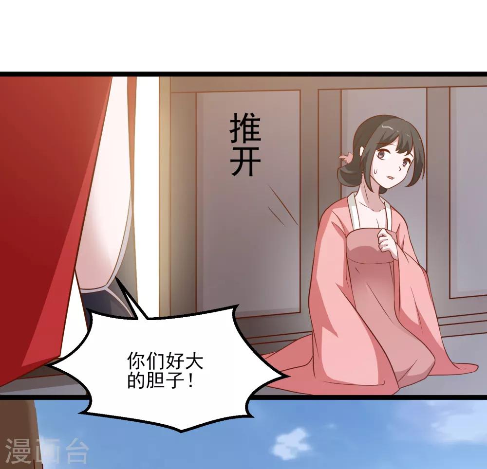 第111话 相公辛苦了-第114话