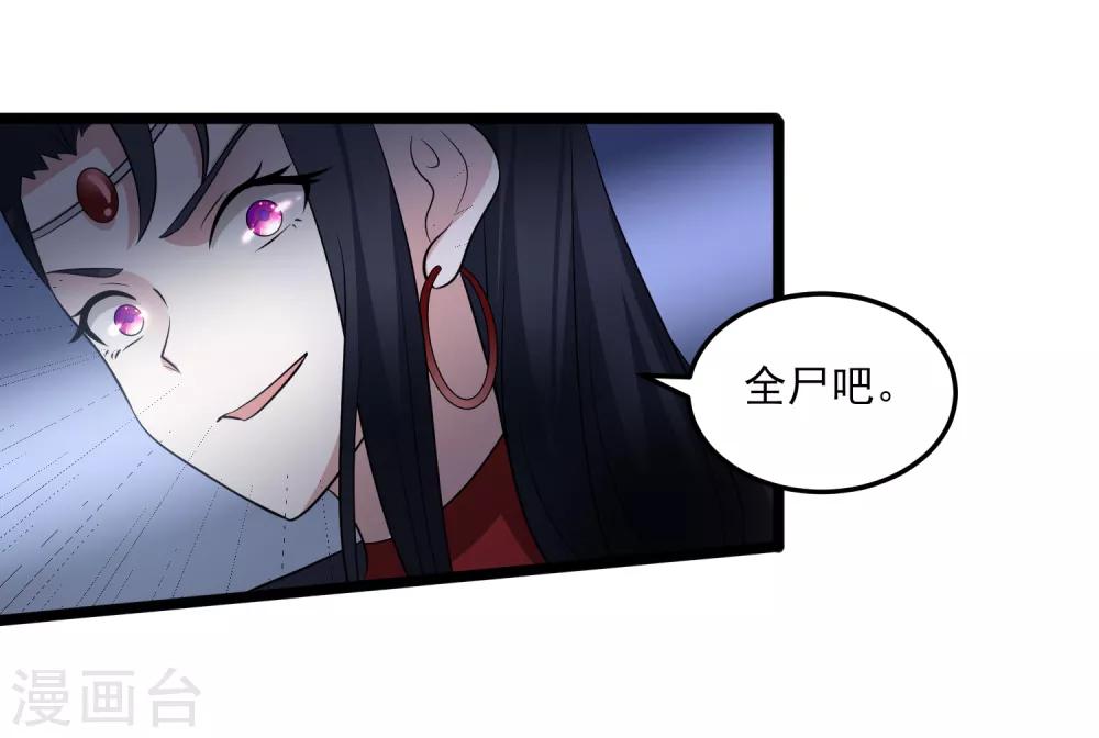 第111话 相公辛苦了-第114话