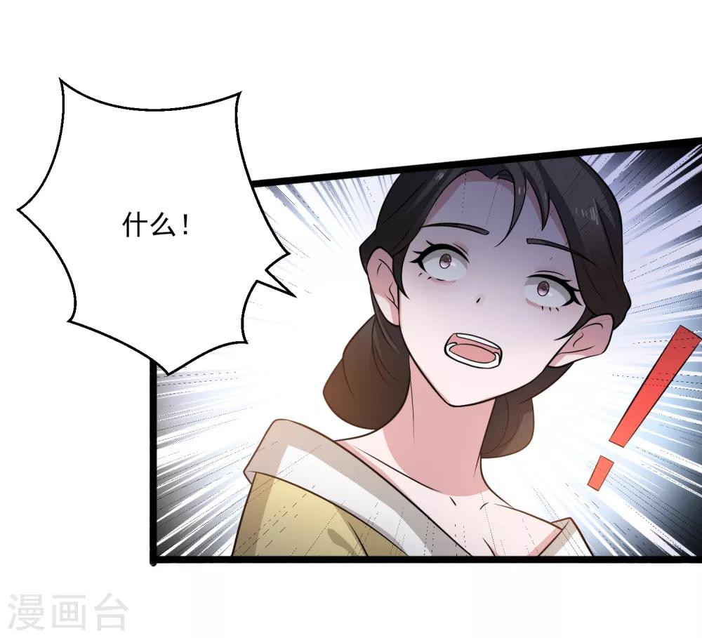 第111话 相公辛苦了-第114话