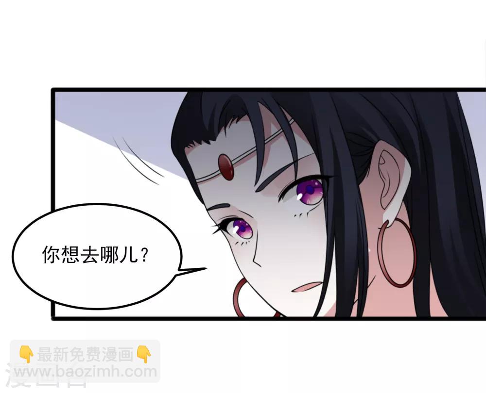 第111话 相公辛苦了-第114话