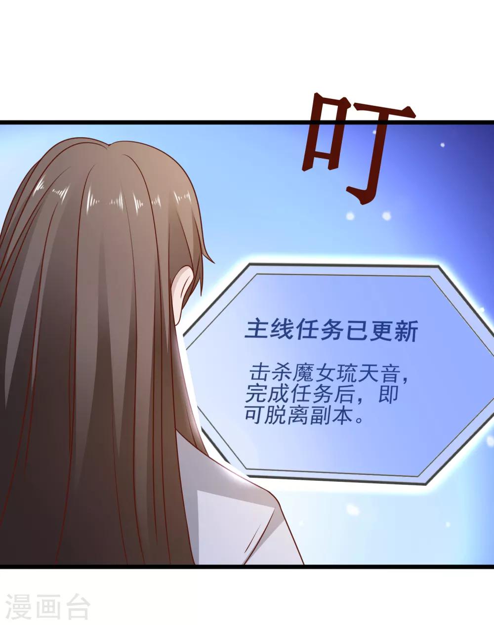 第111话 相公辛苦了-第114话
