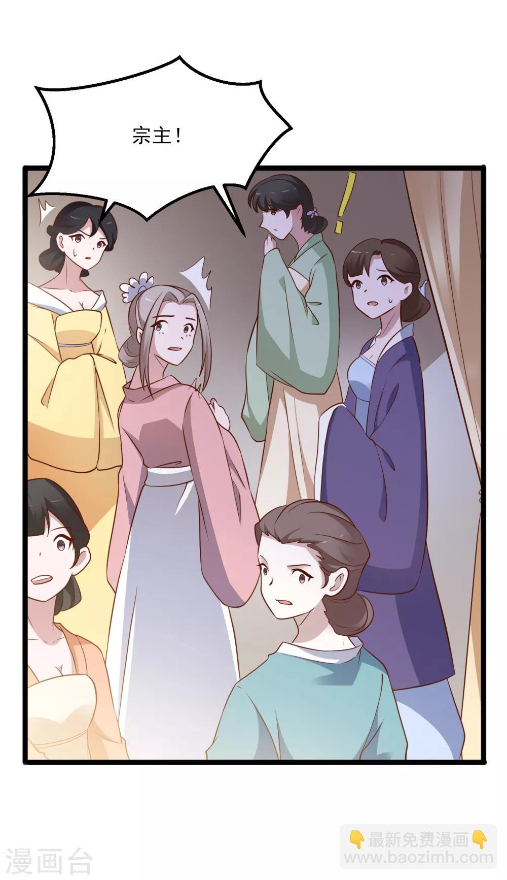 第111话 相公辛苦了-第114话