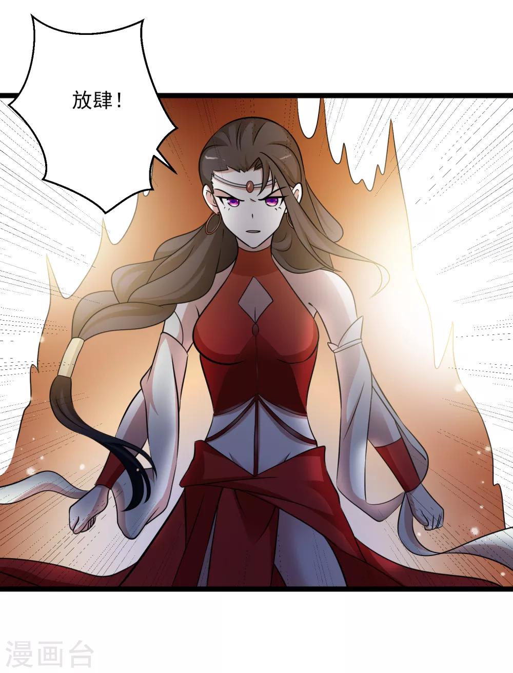 第111话 相公辛苦了-第114话
