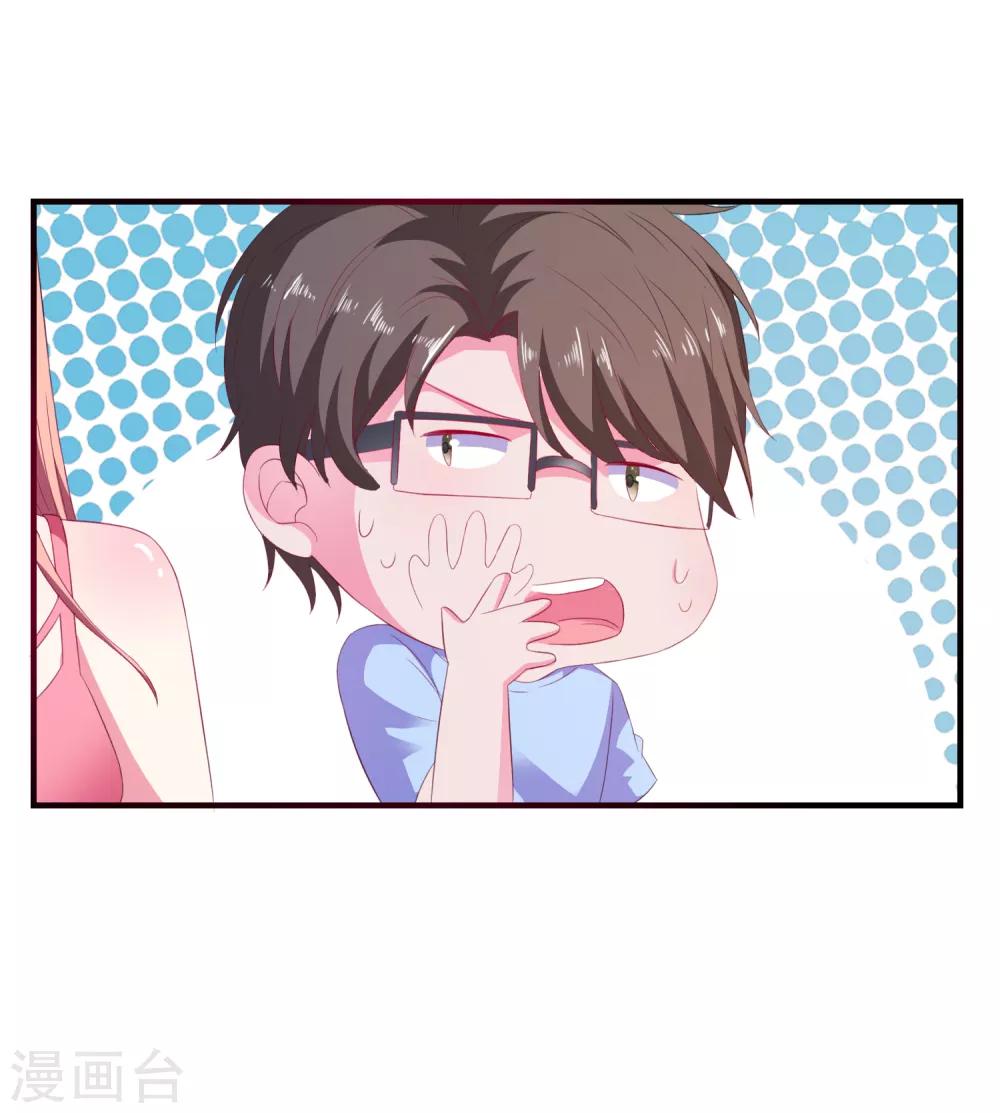 第13话 EASY模式女友-第14话