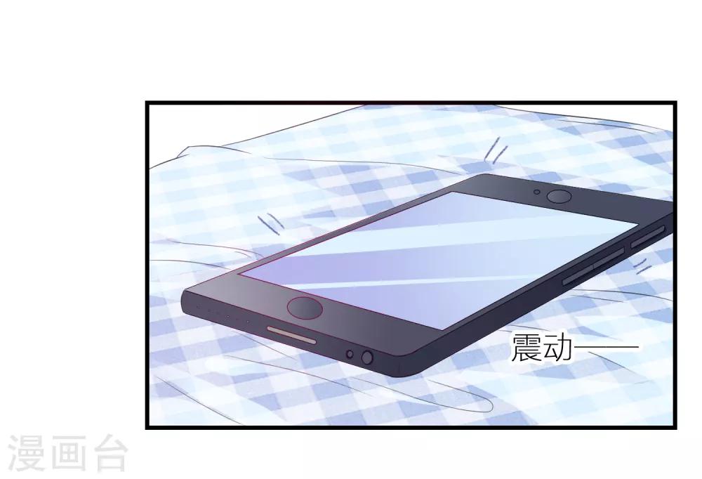 第13话 EASY模式女友-第14话