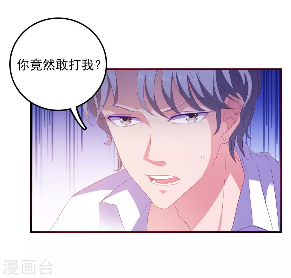 第13话 EASY模式女友-第14话