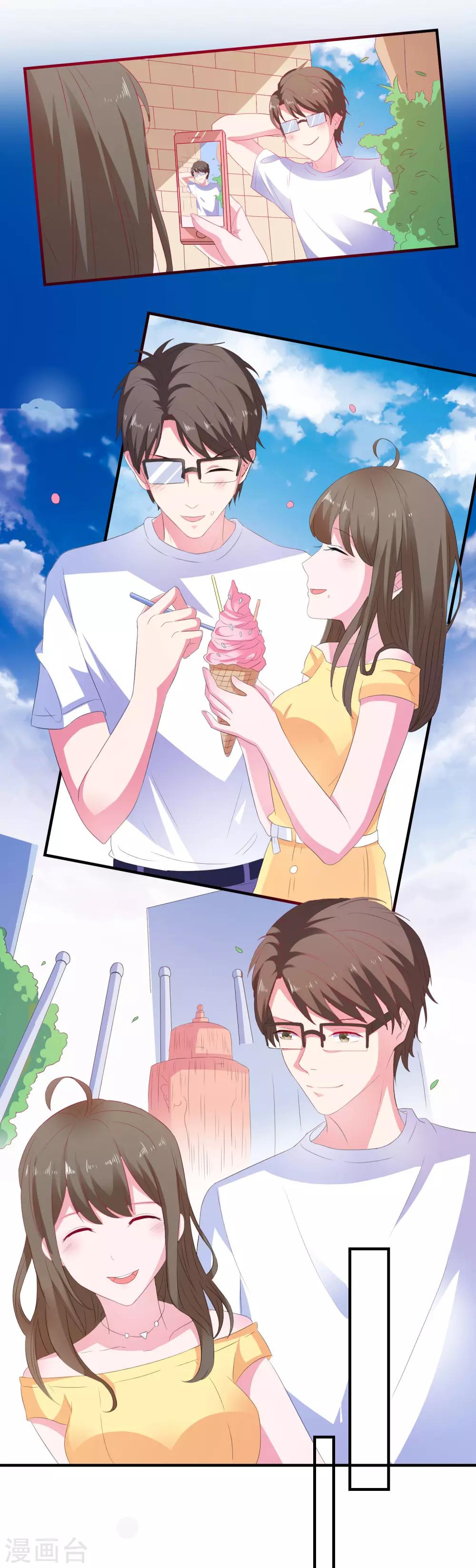 第13话 EASY模式女友-第14话