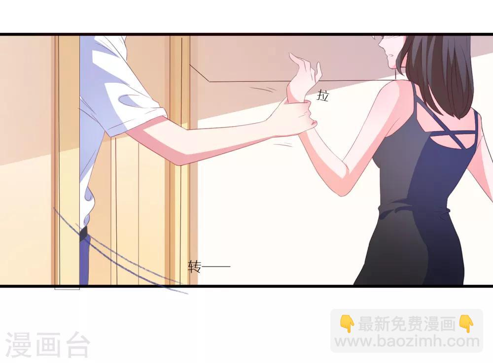 第13话 EASY模式女友-第14话