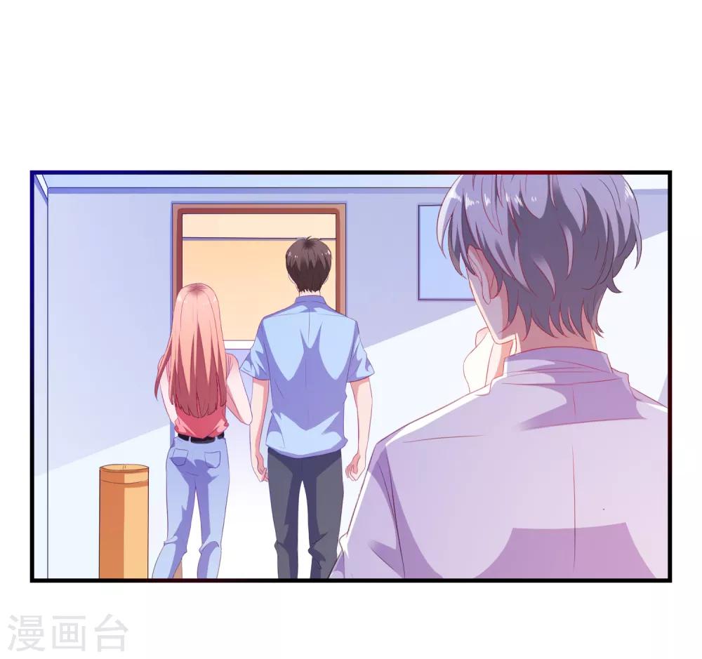 第13话 EASY模式女友-第14话