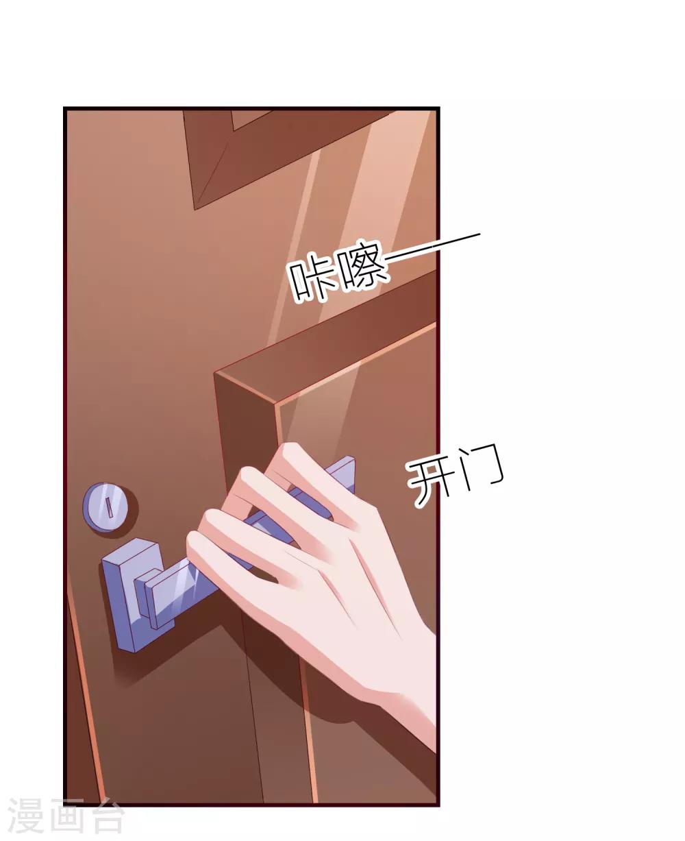 第15话 紧张而期待-第16话