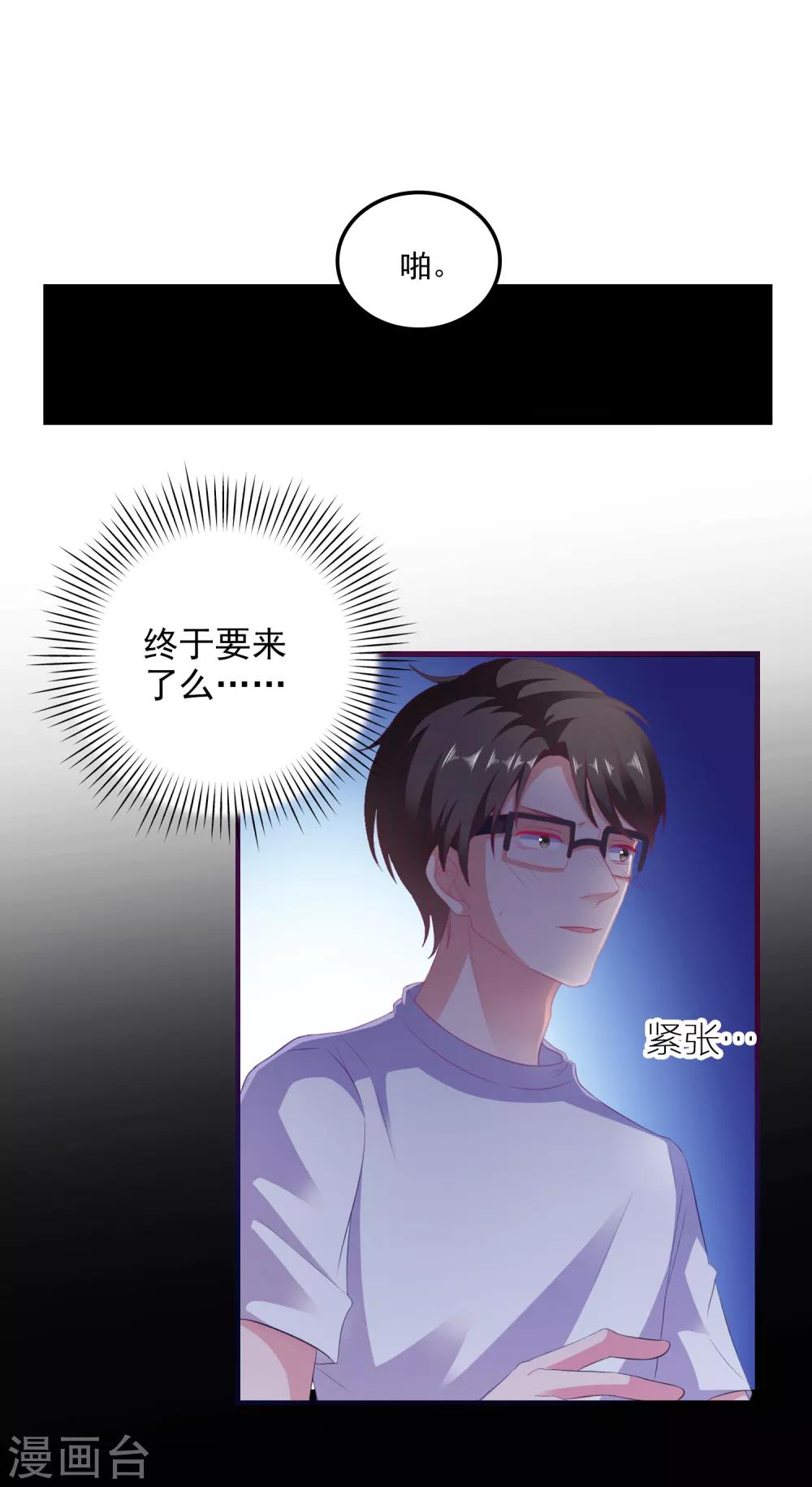 第15话 紧张而期待-第16话