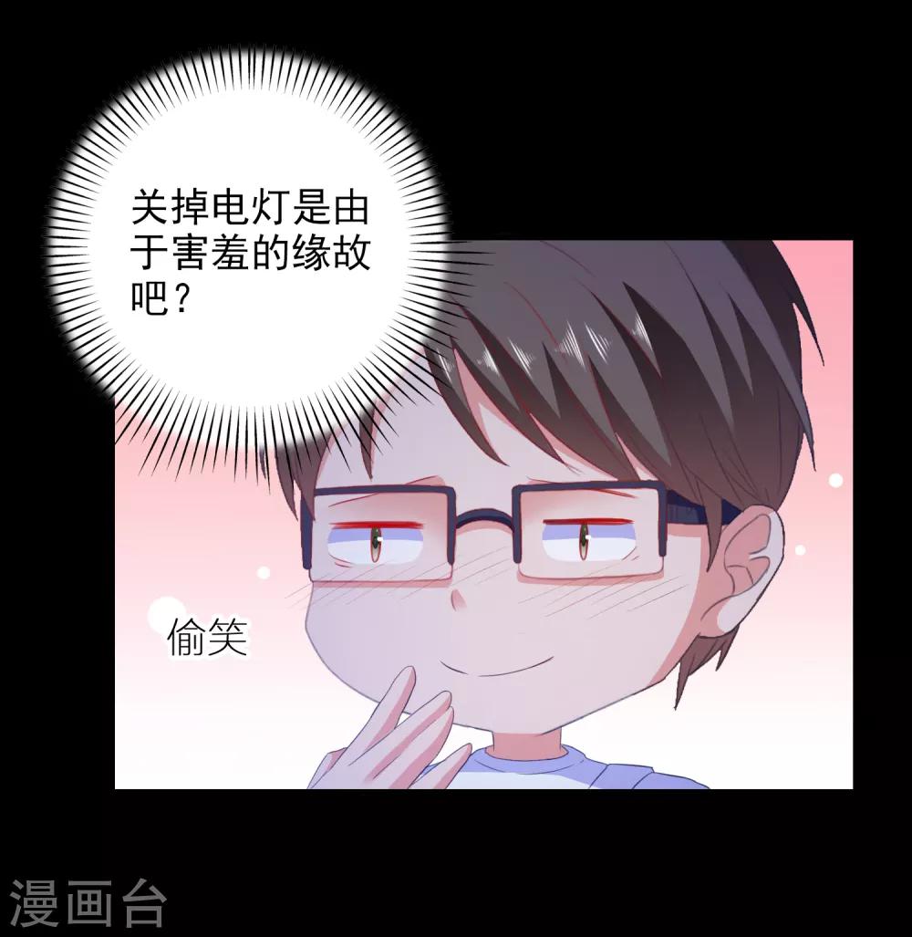第15话 紧张而期待-第16话
