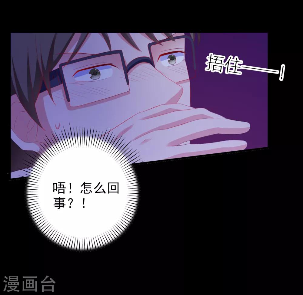 第15话 紧张而期待-第16话