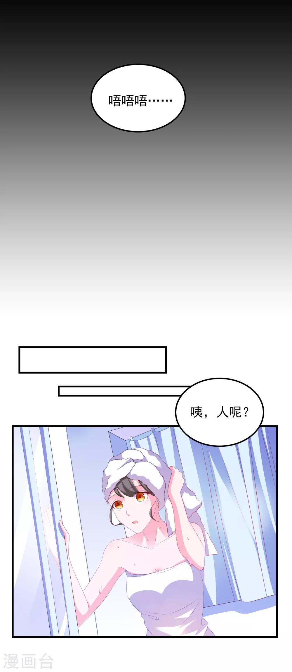 第15话 紧张而期待-第16话