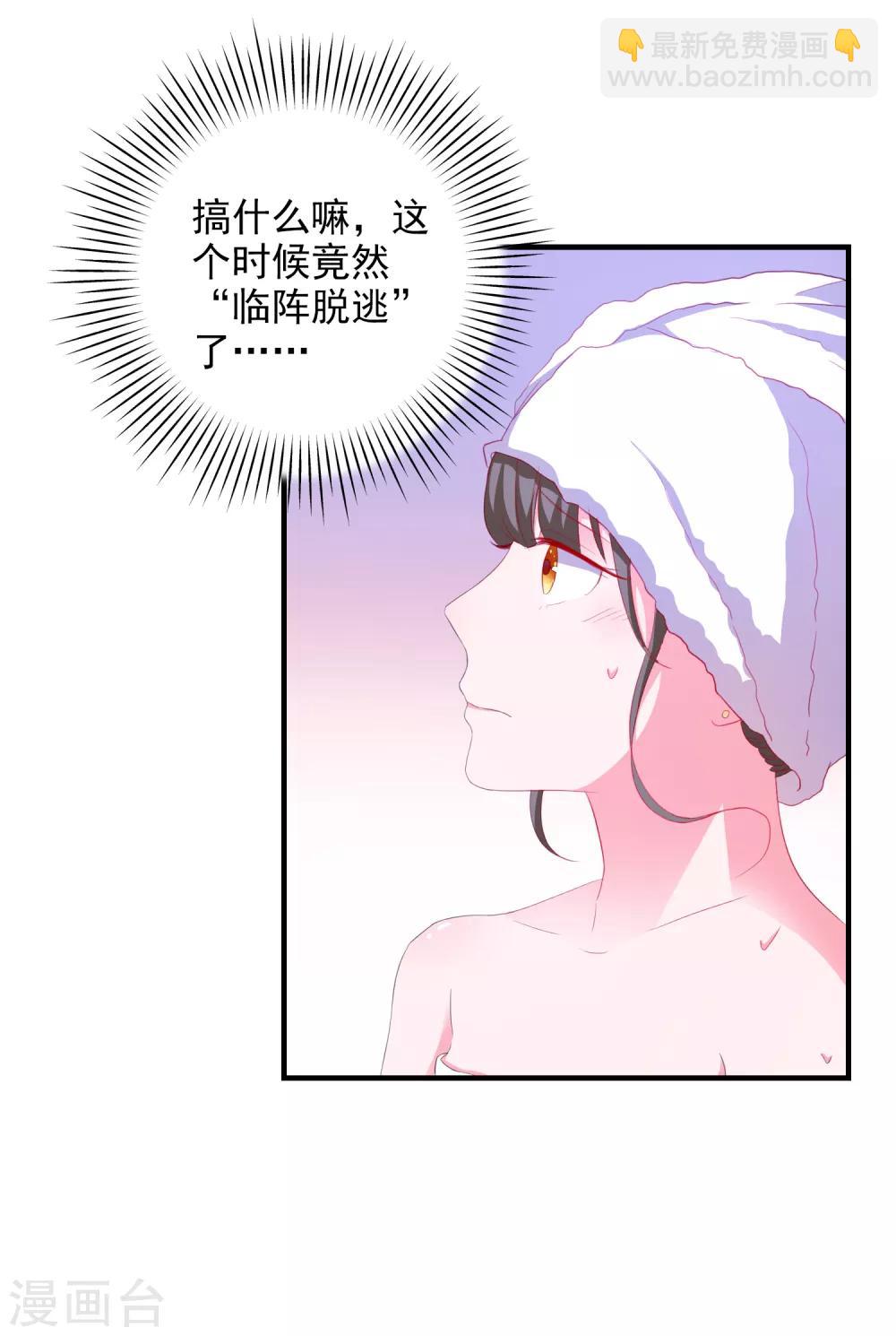 第15话 紧张而期待-第16话