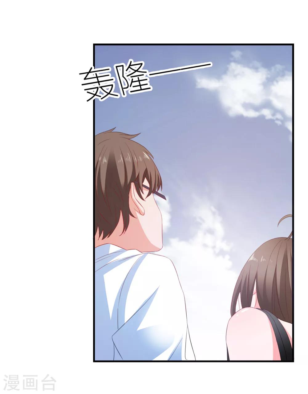 第15话 紧张而期待-第16话