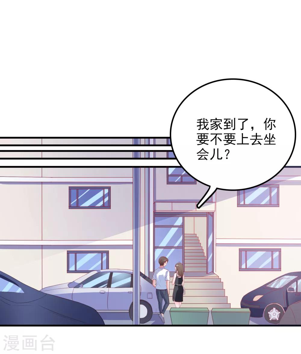 第15话 紧张而期待-第16话