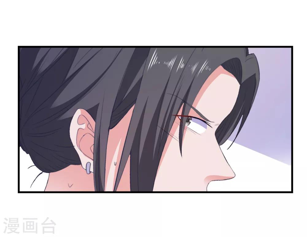 第17话 女神的秘密-第18话