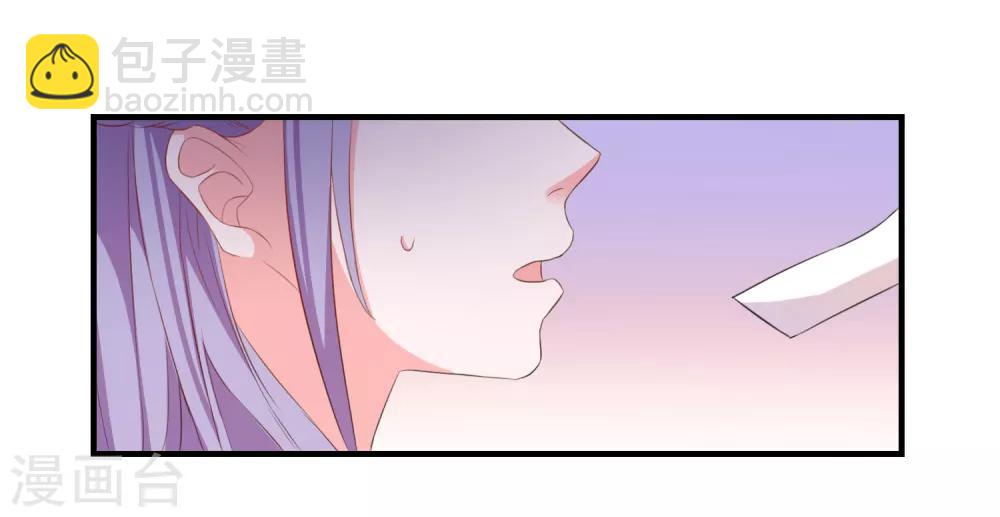 第17话 女神的秘密-第18话