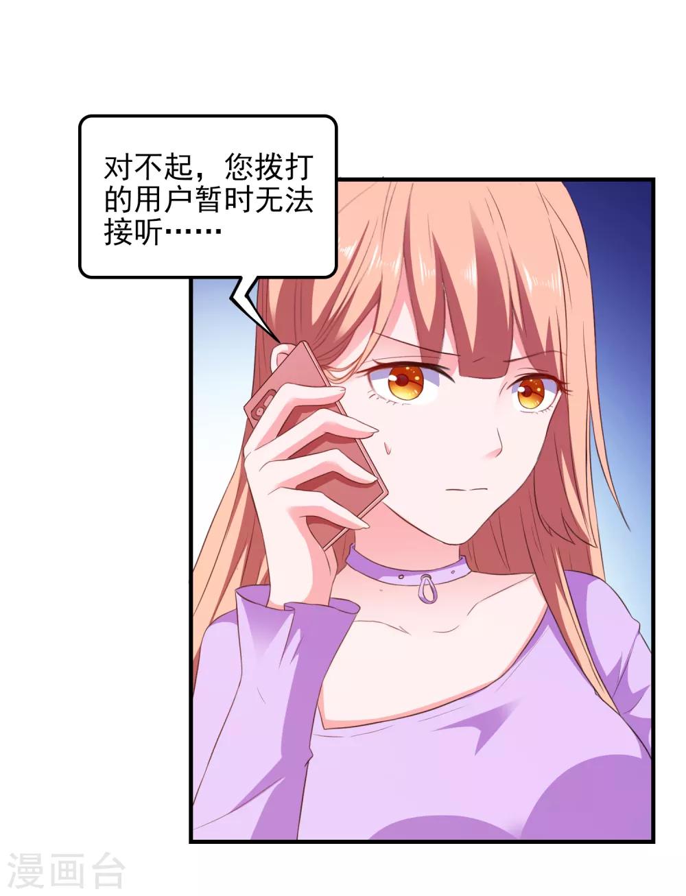 第21话 入局-第22话