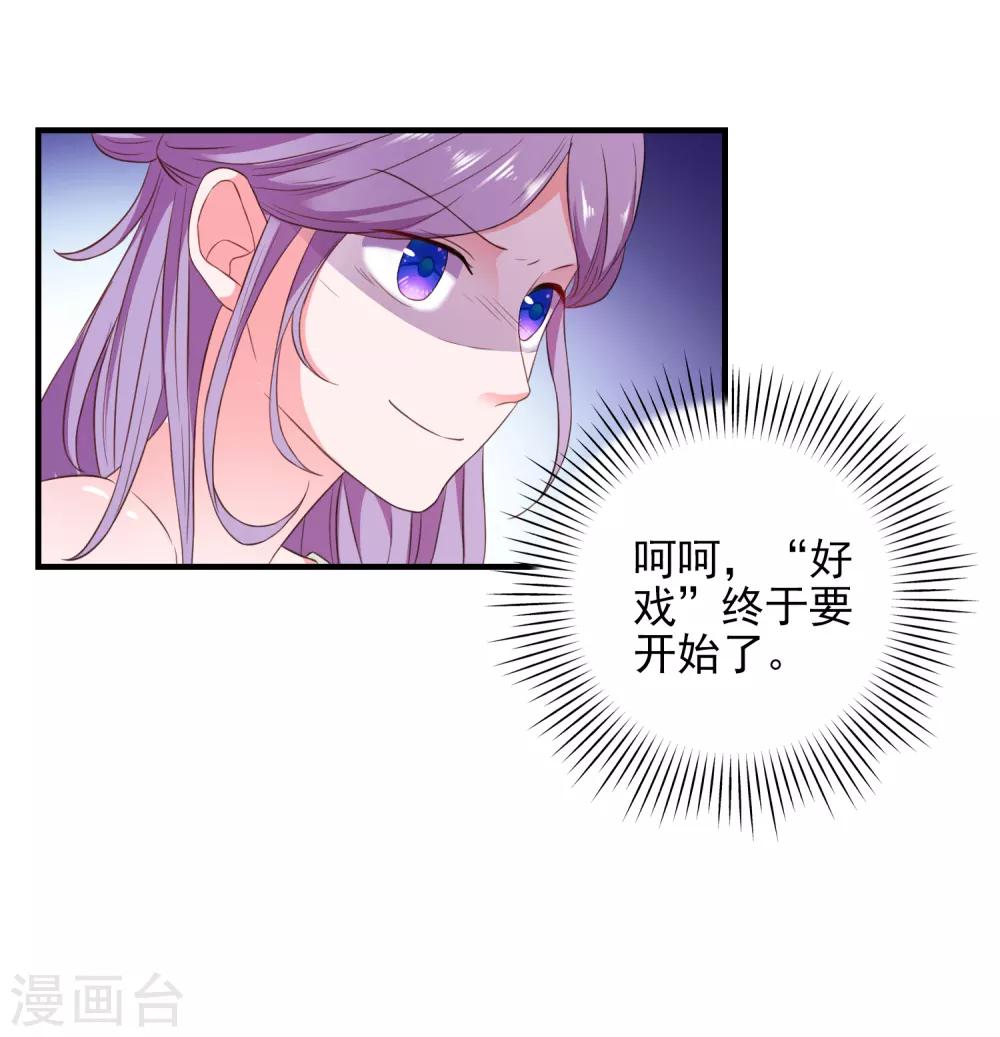 第21话 入局-第22话