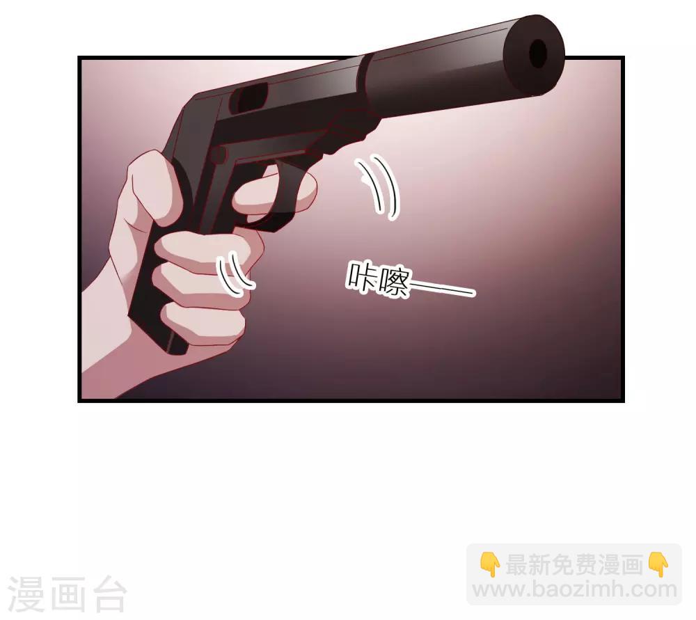 第25话 美女救狗熊-第26话