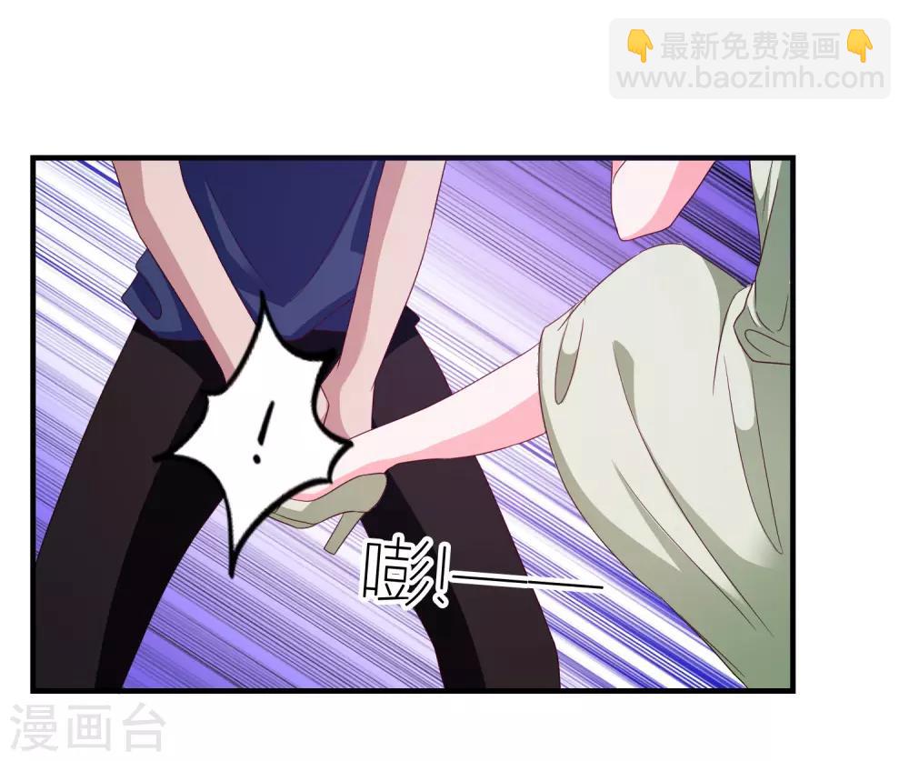 第25话 美女救狗熊-第26话